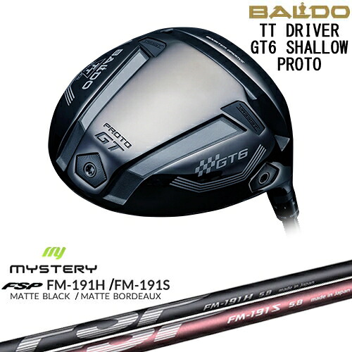 【OVDカスタム】BALDO 2025 TT DRIVER GT6 SHALLOW ドライバー[DW]バルドBALDO FM-191H FM-191S MYSTERY ミステリー