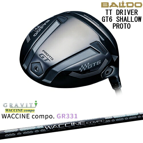 【OVDカスタム】BALDO 2025 TT DRIVER GT6 SHALLOW ドライバー[DW]バルドBALDO WACCINE compo GR331 ワクチンコンポ GRAVITY