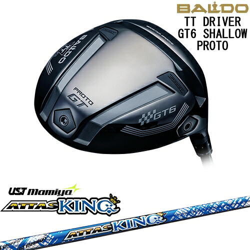 【OVDカスタム】BALDO 2025 TT DRIVER GT6 SHALLOW ドライバー[DW]バルドBALDO ATTAS KING アッタスキング マミヤmamiya