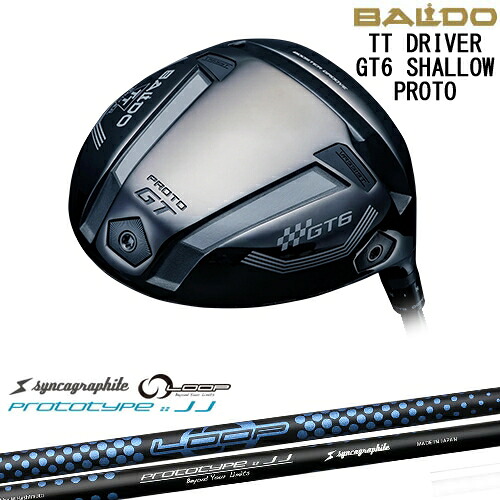 【OVDカスタム】BALDO 2025 TT DRIVER GT6 SHALLOW ドライバー[DW]バルドBALDO LOOP PROTOTYPE ：： JJ シンカグラファイト｜カスタムクラブ工房 OVDGOLF