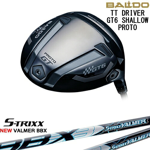 【OVDカスタム】BALDO 2025 TT DRIVER GT6 SHALLOW ドライバー[DW]バルドBALDO NEW VALMER BBX バルマー S-TRIXXエストリックス