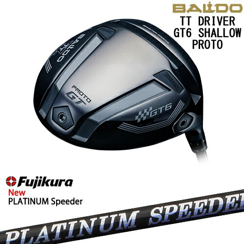 【OVDカスタム】BALDO 2025 TT DRIVER GT6 SHALLOW ドライバー[DW]バルドBALDO フジクラ JEWEL LINE PLATINUM Speeder Fujikura
