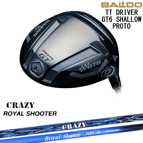 【OVDカスタム】BALDO 2025 TT DRIVER GT6 SHALLOW ドライバー[DW]バルドBALDO ROYAL SHOOTER ロイヤルシューターCRAZYクレイジー