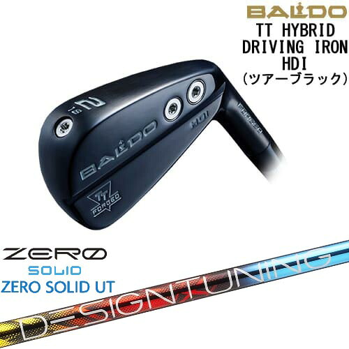 BALDO TT HYBRID DRIVING IRON アイアン型ユーティリティ ブラック[UT]バルドBALDO Designtuning ZERO SOLID UT(ゼロ ソリッド) デザインチューニング｜カスタムクラブ工房 OVDGOLF