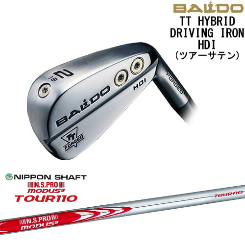 【OVDカスタム】BALDO TT HYBRID DRIVING IRON アイアン型ユーティリティ サテン[UT]バルドBALDO N.S.PRO MODUS3 TOUR110 モーダス3ツアー110 日本シャフト｜カスタムクラブ工房 OVDGOLF