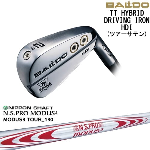 【OVDカスタム】BALDO TT HYBRID DRIVING IRON アイアン型ユーティリティ サテン[UT]バルドBALDO N.S.PRO MODUS3 TOUR 130 日本シャフト｜カスタムクラブ工房 OVDGOLF