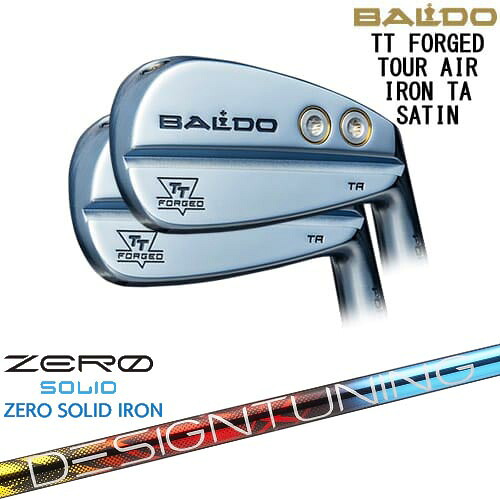 【OVDカスタム】BALDO TT FORGED TOUR AIR アイアン6本set(5-P) サテン[IR]バルドBALDO Designtuning ZERO SOLID IRON(ゼロ ソリッド) デザインチューニング
