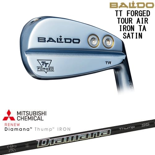 【OVDカスタム】BALDO TT FORGED TOUR AIR アイアン単品(GW) サテン[IR]バルドBALDO Diamana Thump IRON ディアマナ サンプIRON 三菱ケミカル｜カスタムクラブ工房 OVDGOLF