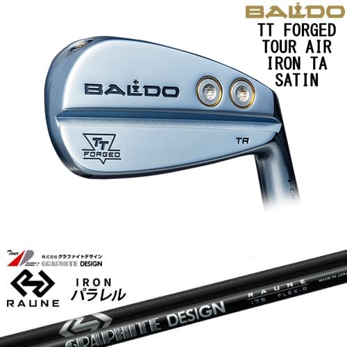 【OVDカスタム】BALDO TT FORGED TOUR AIR アイアン単品(GW) サテン[IR]バルドBALDO RAUNE IRON UNITIZE i60u i75u i90u(パラレル)ラウネ グラファイトデザイン｜カスタムクラブ工房 OVDGOLF