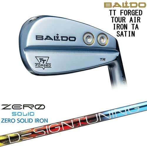 【OVDカスタム】BALDO TT FORGED TOUR AIR アイアン単品(GW) サテン[IR]バルドBALDO Designtuning ZERO SOLID IRON(ゼロ ソリッド) デザインチューニング｜カスタムクラブ工房 OVDGOLF