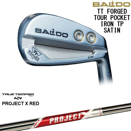 【OVDカスタム】BALDO TT FORGED TOUR POCKET アイアン単品(GW) サテン[IR]バルドBALDO PROJECT X RED プロジェクトエックスレッド TRUE TEMPER｜カスタムクラブ工房 OVDGOLF