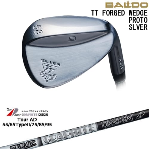 【OVDカスタム】BALDO TT FORGED WEDGE PROTO SILVER ウェッジ[WD]バルドBALDO TourAD 55 65 75 85 95 ツアーADグラファイトデザイン｜カスタムクラブ工房 OVDGOLF 28,463円