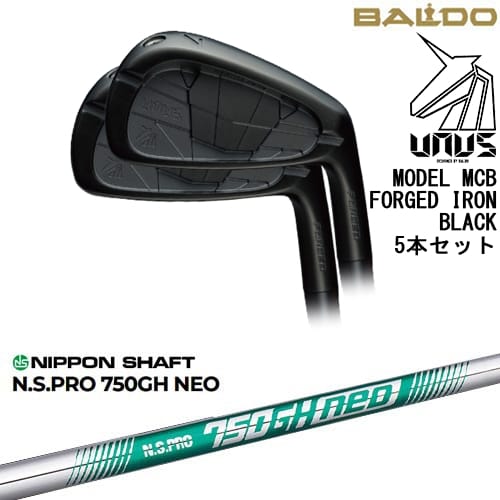 BALDO UNUS MODEL MCB フォージドアイアン5本set(6I-PW) ウヌス ブラック[6P]バルドBALDO N.S.PRO 750GH neo 日本シャフト【左(レフティ)は3月末発売予定】 101,750円