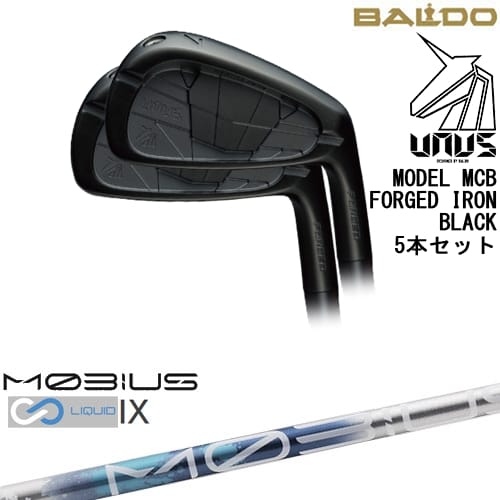 BALDO UNUS MODEL MCB フォージドアイアン5本set(6I-PW) ウヌス ブラック[6P]バルドBALDO MOBIUS LIQUIDメビウスリキッド IX Design Tuning【左(レフティ)は3月末発売予定】｜カスタムクラブ工房 OVDGOLF