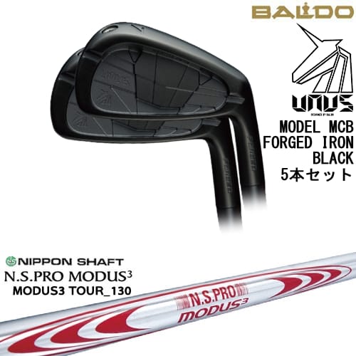 BALDO UNUS MODEL MCB フォージドアイアン5本set(6I-PW) ウヌス ブラック[6P]バルドBALDO N.S.PRO MODUS3 TOUR 130 日本シャフト【左(レフティ)は3月末発売予定】