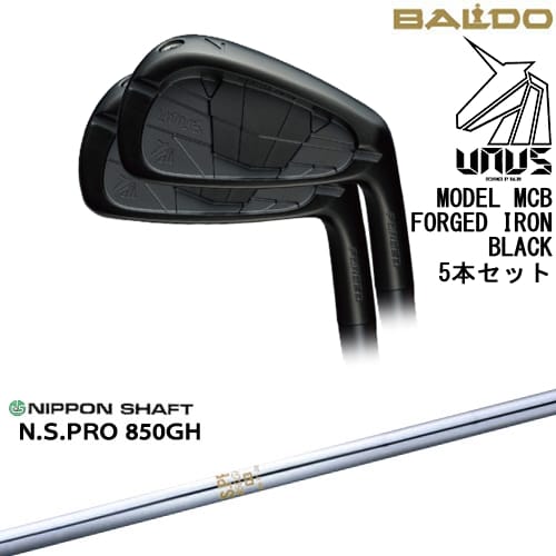 BALDO UNUS MODEL MCB フォージドアイアン5本set(6I-PW) ウヌス ブラック[6P]バルドBALDO N.S.PRO 850GH 日本シャフト【左(レフティ)は3月末発売予定】