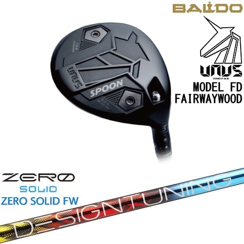 【OVDカスタム】BALDO UNUS MODEL FD フェアウェイウッド ウヌス[FW]バルドBALDO Designtuning ZERO SOLID FW(ゼロ ソリッド) デザインチューニング｜カスタムクラブ工房 OVDGOLF