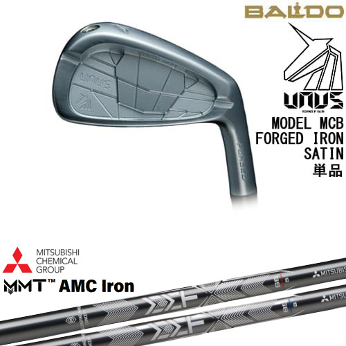 BALDO UNUS MODEL MCB フォージドアイアン単品(5I/GW) ウヌス サテン[IR]バルドBALDO MMT AMC Iron 三菱ケミカル｜カスタムクラブ工房 OVDGOLF