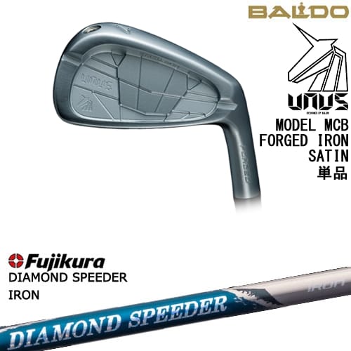 【OVDカスタム】BALDO UNUS MODEL MCB フォージドアイアン単品(5I/GW) ウヌス サテン[IR]バルドBALDO DIAMOND SPEEDER IRON ダイヤモンドスピーダー フジクラ Fujikura【左(レフティ)は3月末発売予定】｜カスタムクラブ工房 OVDGOLF