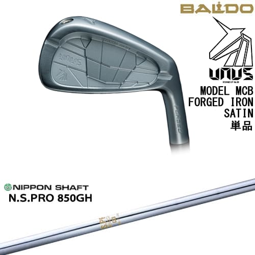 【OVDカスタム】BALDO UNUS MODEL MCB フォージドアイアン単品(5I/GW) ウヌス サテン[IR]バルドBALDO N.S.PRO 850GH 日本シャフト【左(レフティ)は3月末発売予定】｜カスタムクラブ工房 OVDGOLF