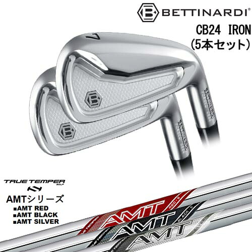 CB24 IRON キャビティバック アイアン5本set(6I-PW)[6P]ベティナルディBETTINARDI AMT RED/BLACK/SILVER レッド/ブラック/シルバー TRUE TEMPERトゥルーテンパー