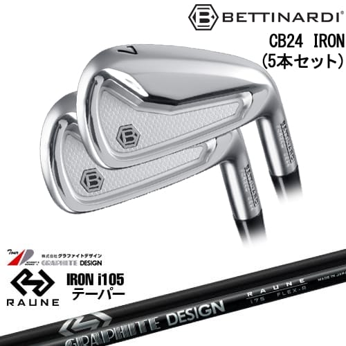 【OVDカスタム】CB24 IRON キャビティバック アイアン5本set(6I-PW)[6P]ベティナルディBETTINARDI RAUNE IRON i105(テーパー)ラウネ グラファイトデザイン｜カスタムクラブ工房 OVDGOLF