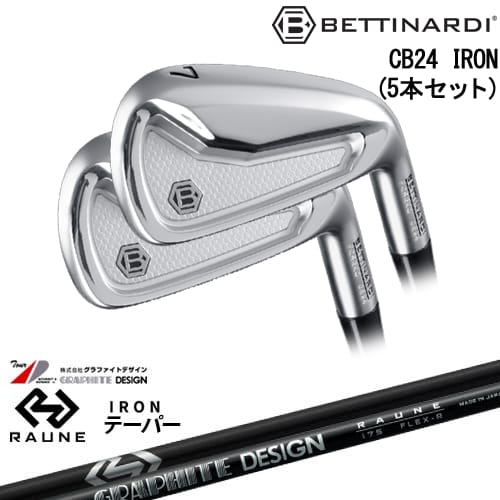 【OVDカスタム】CB24 IRON キャビティバック アイアン5本set(6I-PW)[6P]ベティナルディBETTINARDI RAUNE IRON i60 i75 i90(テーパー)ラウネ グラファイトデザイン