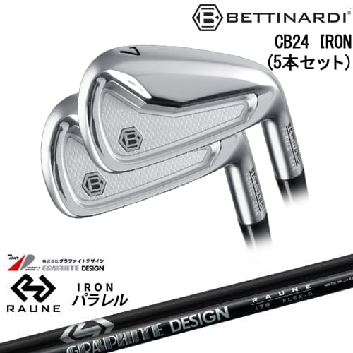 【OVDカスタム】CB24 IRON キャビティバック アイアン5本set(6I-PW)[6P]ベティナルディBETTINARDI RAUNE IRON UNITIZE i60u i75u i90u(パラレル)ラウネ グラファイトデザイン｜カスタムクラブ工房 OVDGOLF