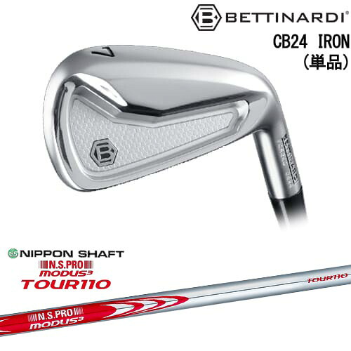 【OVDカスタム】CB24 IRON キャビティバック アイアン単品(4I/5I)[IR]ベティナルディBETTINARDI N.S.PRO MODUS3 TOUR110 モーダス3ツアー110 日本シャフト