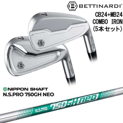 【OVDカスタム】CB24 MB24 COMBO IRON コンボアイアン5本set(CB6I-7I/MB8I-PW)[6P]ベティナルディBETTINARDI N.S.PRO 750GH neo 日本シャフト