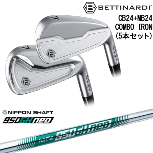 【OVDカスタム】CB24 MB24 COMBO IRON コンボアイアン5本set(CB6I-7I/MB8I-PW)[6P]ベティナルディBETTINARDI N.S.PRO 950GH neo 日本シャフト｜カスタムクラブ工房 OVDGOLF 132,000円