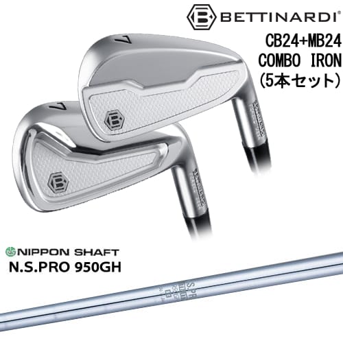 【OVDカスタム】CB24 MB24 COMBO IRON コンボアイアン5本set(CB6I-7I/MB8I-PW)[6P]ベティナルディBETTINARDI N.S.PRO 950GH 日本シャフト｜カスタムクラブ工房 OVDGOLF