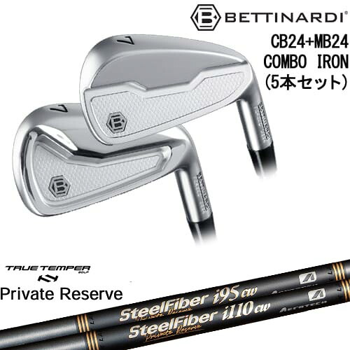 CB24 MB24 COMBO IRON アイアン5本set(CB6I-7I/MB8I-PW)[6P]ベティナルディBETTINARDI SteelFiberｉシリーズ SteelFiber Private Reserve トゥルーテンパー｜カスタムクラブ工房 OVDGOLF