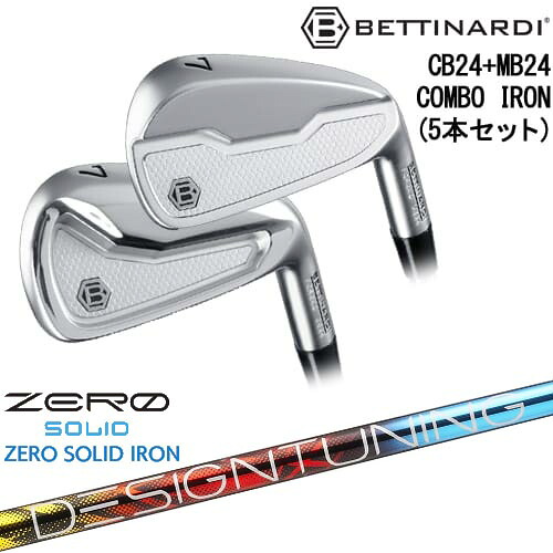 CB24 MB24 COMBO IRON アイアン5本set(CB6I-7I/MB8I-PW)[6P]ベティナルディBETTINARDI Designtuning ZERO SOLID IRON(ゼロ ソリッド) デザインチューニング｜カスタムクラブ工房 OVDGOLF