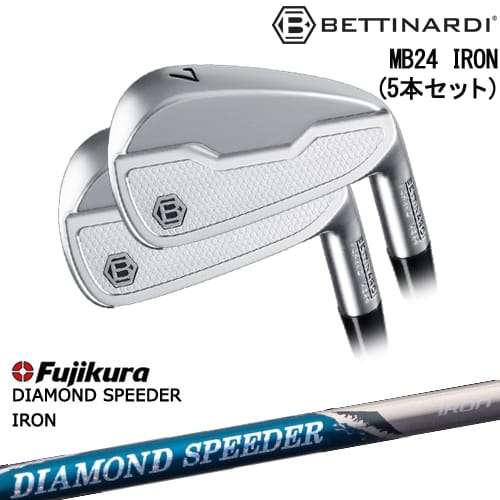 【OVDカスタム】MB24 IRON マッスルバック アイアン5本set(6I-PW)[6P]ベティナルディBETTINARDI DIAMOND SPEEDER IRON ダイヤモンドスピーダー フジクラ Fujikura