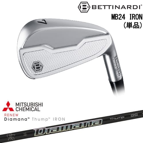 【OVDカスタム】MB24 IRON マッスルバック アイアン単品(4I/5I)[IR]ベティナルディBETTINARDI Diamana Thump IRON ディアマナ サンプIRON 三菱ケミカル｜カスタムクラブ工房 OVDGOLF