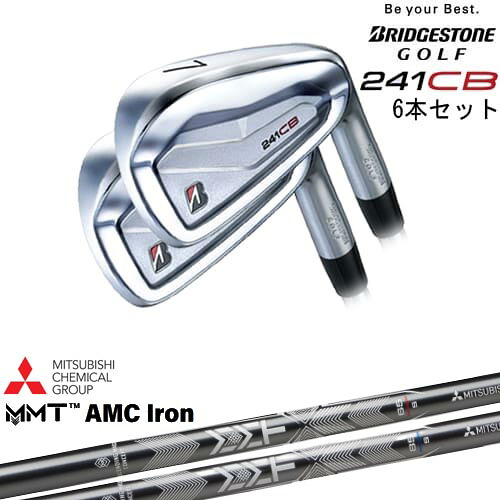 241CB IRON アイアン6本set(5I-PW)[5P]ブリヂストンBRIDGESTONE MMT AMC Iron 三菱ケミカル｜カスタムクラブ工房 OVDGOLF