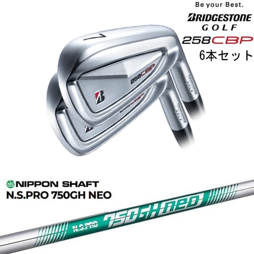 【OVDカスタム】258CBP アイアン6本set(5I-PW)[5P]ブリヂストンBRIDGESTONE N.S.PRO 750GH neo 日本シャフト