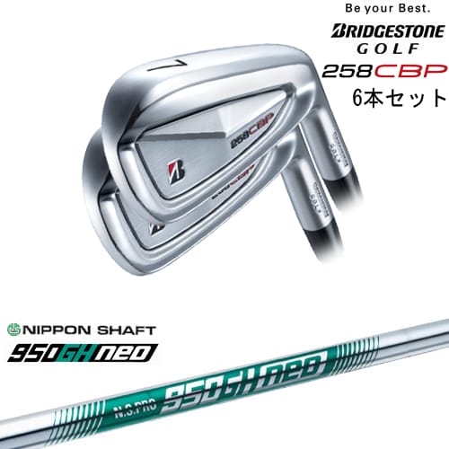【OVDカスタム】258CBP アイアン6本set(5I-PW)[5P]ブリヂストンBRIDGESTONE N.S.PRO 950GH neo 日本シャフト｜カスタムクラブ工房 OVDGOLF