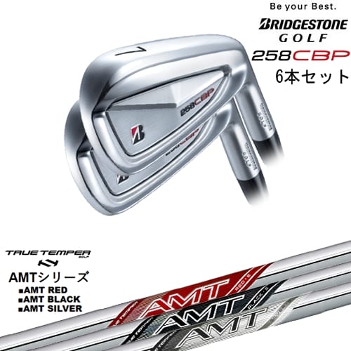 【OVDカスタム】258CBP アイアン6本set(5I-PW)[5P]ブリヂストンBRIDGESTONE AMT RED/BLACK/SILVER レッド/ブラック/シルバー TRUE TEMPERトゥルーテンパー