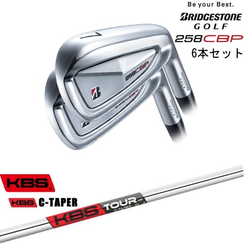 【OVDカスタム】258CBP アイアン6本set(5I-PW)[5P]ブリヂストンBRIDGESTONE KBS C-TAPER