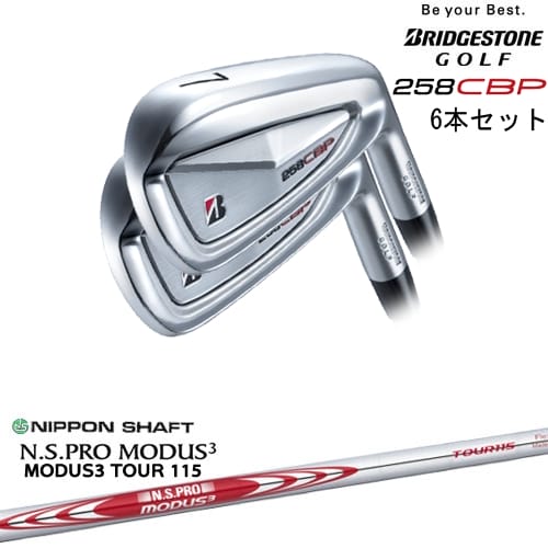 【OVDカスタム】258CBP アイアン6本set(5I-PW)[5P]ブリヂストンBRIDGESTONE N.S PRO MODUS 3 TOUR 115(赤) 日本シャフト