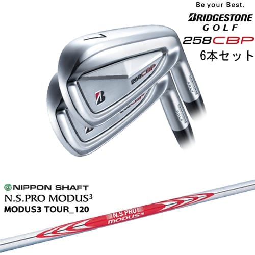 【OVDカスタム】258CBP アイアン6本set(5I-PW)[5P]ブリヂストンBRIDGESTONE N.S.PRO MODUS3 日本シャフト｜カスタムクラブ工房 OVDGOLF