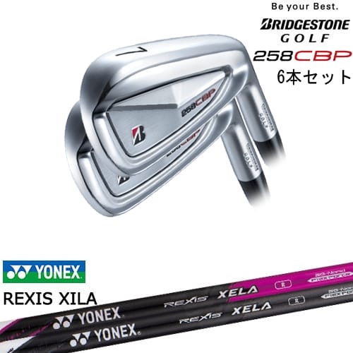 【OVDカスタム】258CBP アイアン6本set(5I-PW)[5P]ブリヂストンBRIDGESTONE REXIS XELA レクシス キセラ YONEX ヨネックス｜カスタムクラブ工房 OVDGOLF
