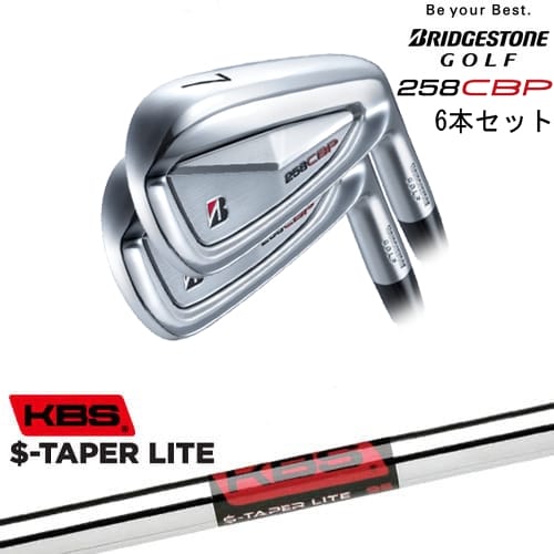 【OVDカスタム】258CBP アイアン6本set(5I-PW)[5P]ブリヂストンBRIDGESTONE KBS $-TAPER LITE ( エステーパー ライト )｜カスタムクラブ工房 OVDGOLF