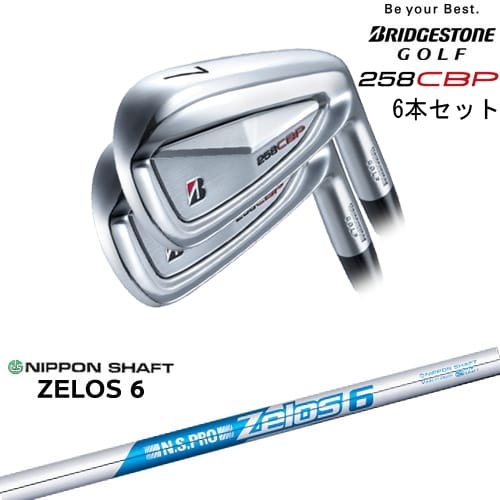 【OVDカスタム】258CBP アイアン6本set(5I-PW)[5P]ブリヂストンBRIDGESTONE N.S.PRO ZELOS 6 日本シャフト