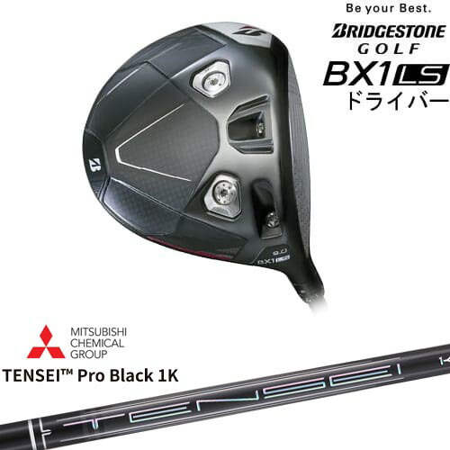 BX1LS ドライバー[DW]ブリヂストンBRIDGESTONE TENSEI Pro Black 1K テンセイプロブラック1K 三菱ケミカル