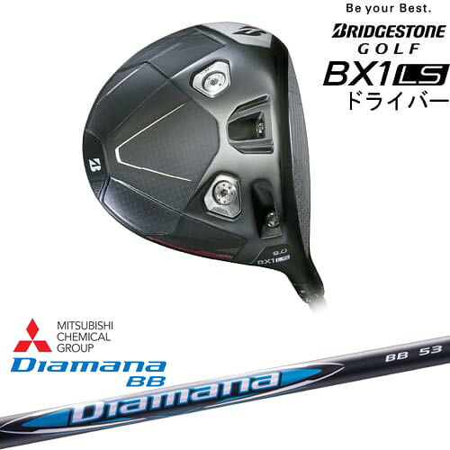 【OVDカスタム】BX1LS ドライバー[DW]ブリヂストンBRIDGESTONE Diamana BB ディアマナBB 三菱ケミカル