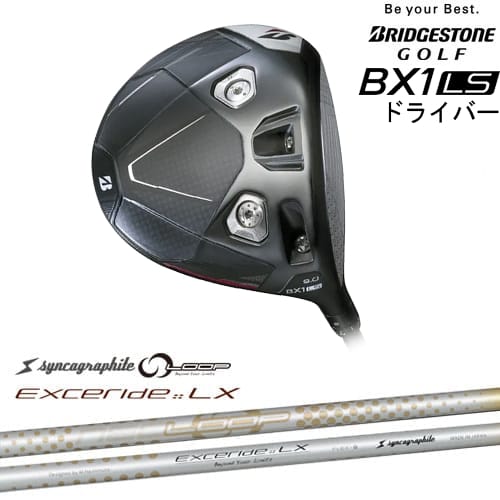 【OVDカスタム】BX1LS ドライバー[DW]ブリヂストンBRIDGESTONE NEO LOOP EXCERIDE :: LX シンカグラファイト｜カスタムクラブ工房 OVDGOLF