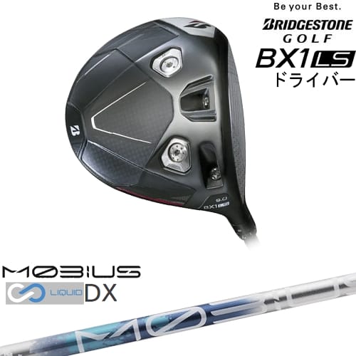 【OVDカスタム】BX1LS ドライバー[DW]ブリヂストンBRIDGESTONE MOBIUS LIQUID DX メビウスリキッド デザインチューニング